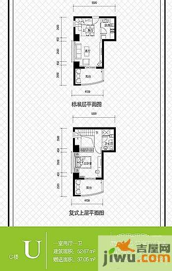 青岛路96号百度城1室2厅1卫52.7㎡户型图