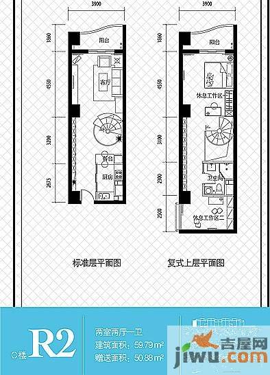 青岛路96号百度城2室2厅1卫92.1㎡户型图