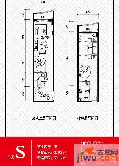 青岛路96号百度城2室2厅1卫92.1㎡户型图