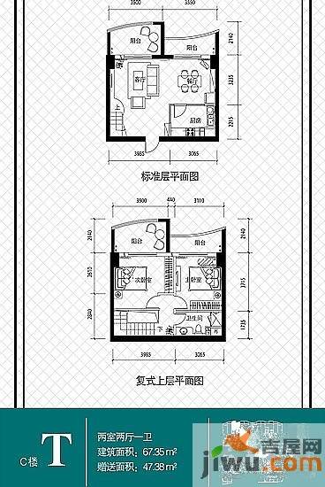 青岛路96号百度城2室2厅1卫92.1㎡户型图