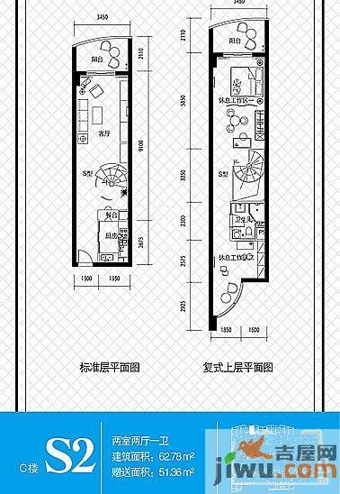 青岛路96号百度城2室2厅1卫92.1㎡户型图