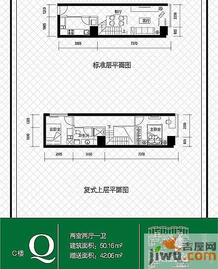 青岛路96号百度城2室2厅1卫92.1㎡户型图