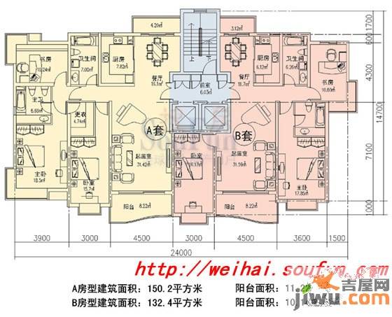 荣成万隆国际普通住宅159.9㎡户型图