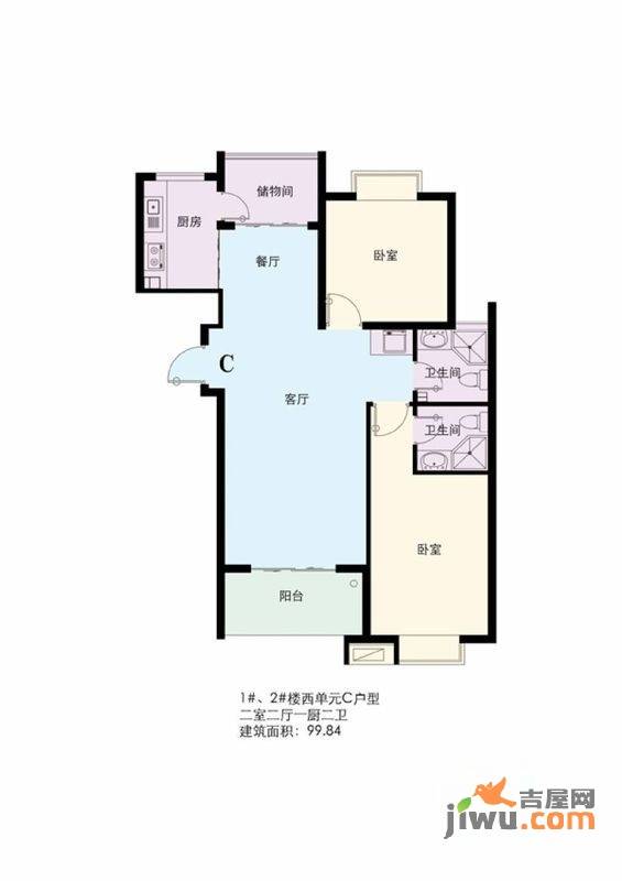 维利亚花园皇冠假日行馆2室2厅1卫99.8㎡户型图