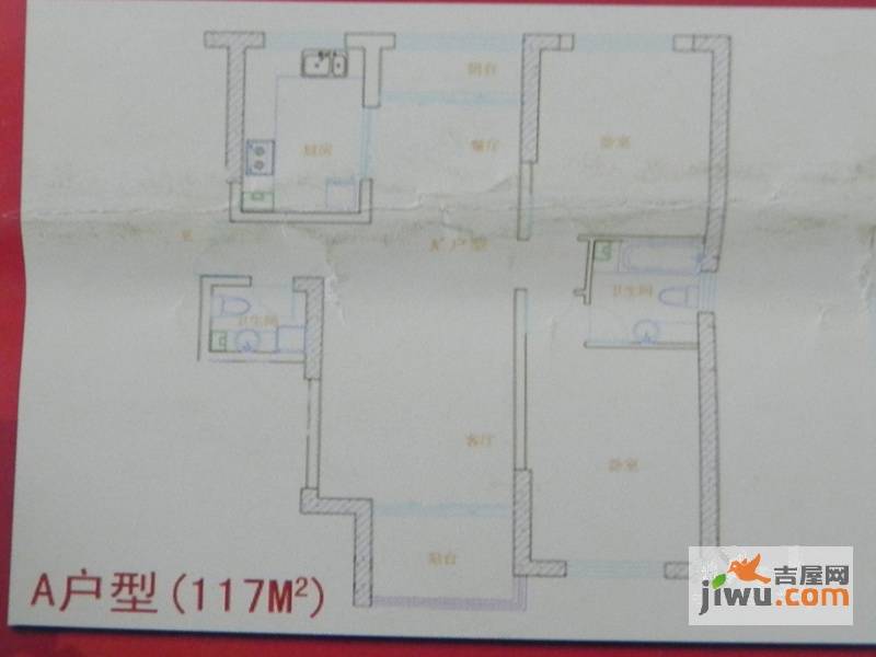 金都大厦2室2厅1卫117㎡户型图