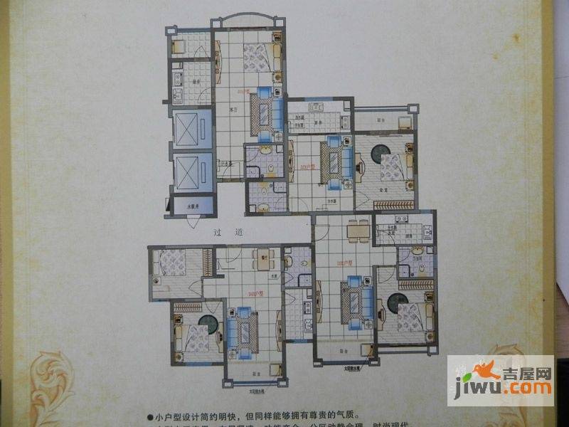 香格里拉1室1厅1卫48㎡户型图