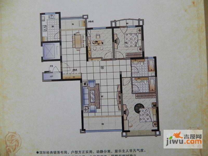 香格里拉3室2厅2卫144㎡户型图